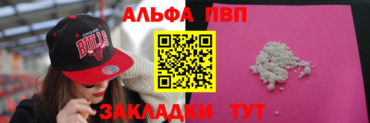 A-PVP СК Екатеринбург