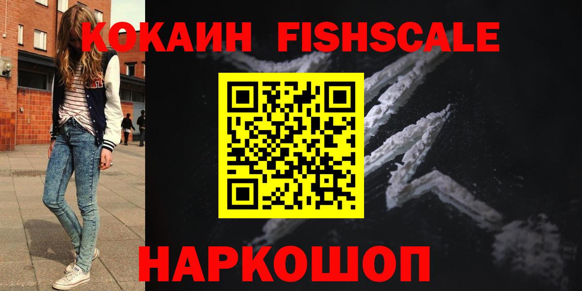 Cocaine VHQ Екатеринбург