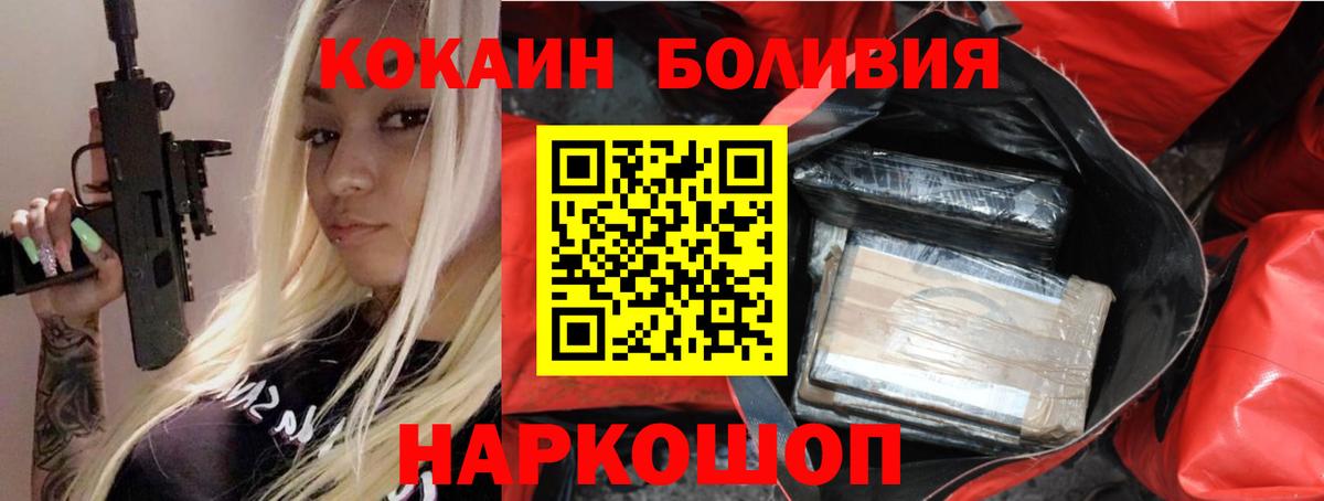 Кокаин 99%  Вход с VPN  Екатеринбург 
