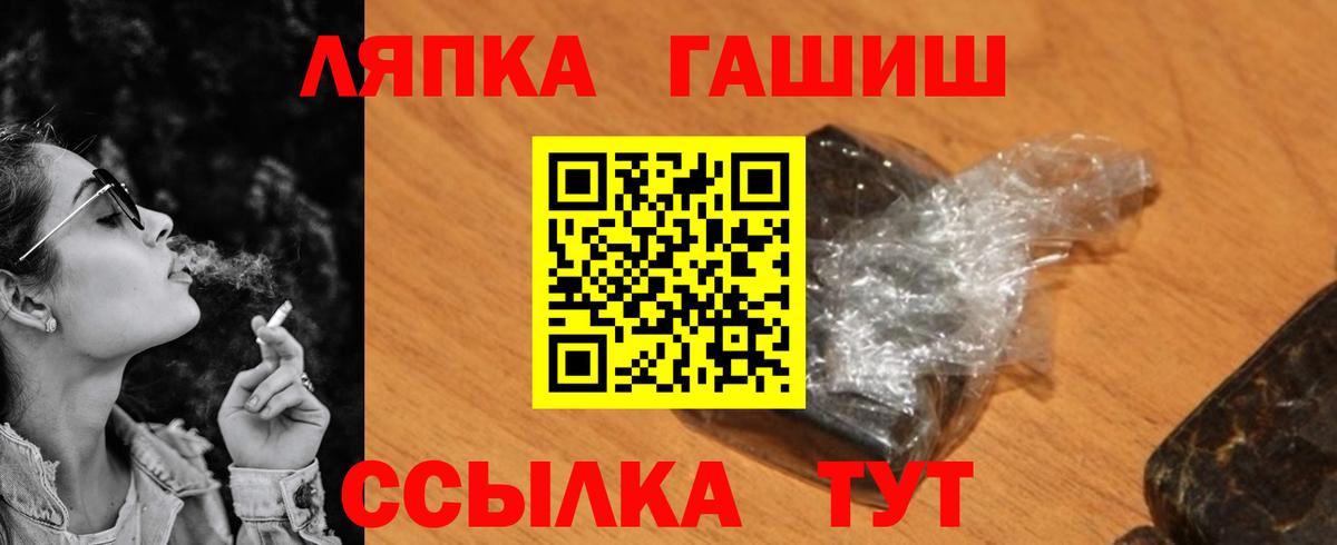ГАШИШ Изолятор Екатеринбург