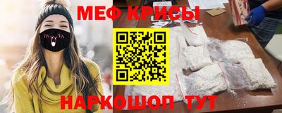 мескалин Балахна