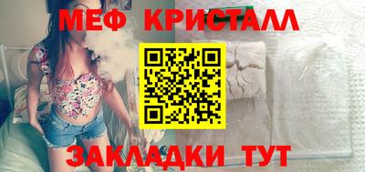COCAINE Балаково