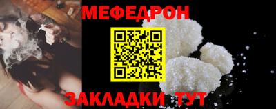 COCAINE Балаково