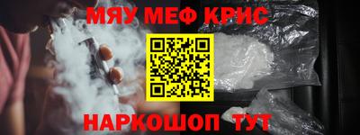 COCAINE Балаково