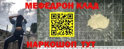 меф VHQ Балашиха