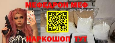 COCAINE Балаково