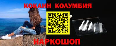 мескалин Балахна