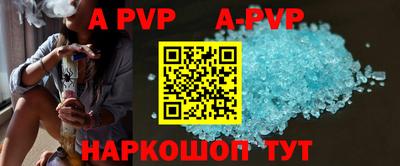 меф VHQ Балашиха