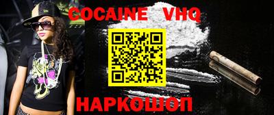 меф VHQ Балашиха
