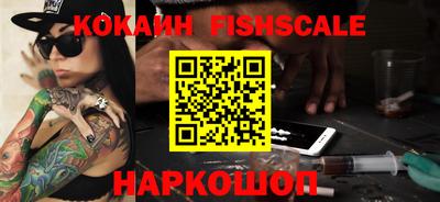 COCAINE Балаково