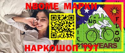 меф VHQ Балашиха