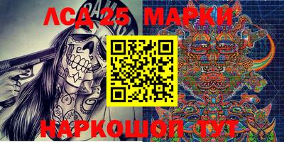 мескалин Балахна