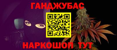 COCAINE Балаково