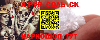 меф VHQ Балашиха