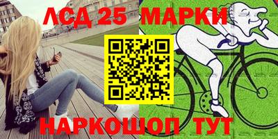 мескалин Балахна