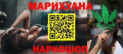 COCAINE Балаково