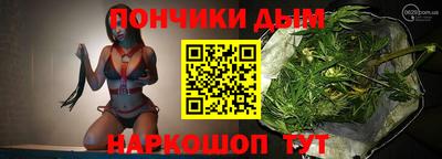 стафф Донецк