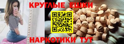 COCAINE Балаково