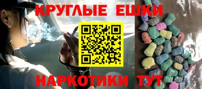 меф VHQ Балашиха