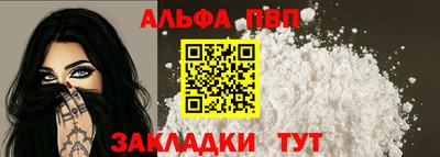 меф VHQ Балашиха