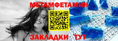 меф VHQ Балашиха