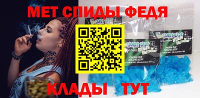 меф VHQ Балашиха