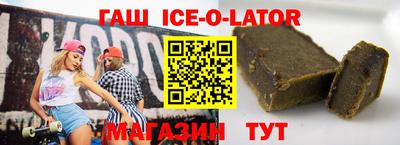 COCAINE Балаково