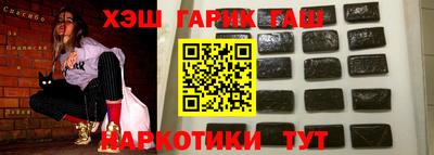COCAINE Балаково
