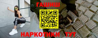 меф VHQ Балашиха