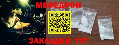 COCAINE Балаково