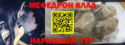меф VHQ Балашиха