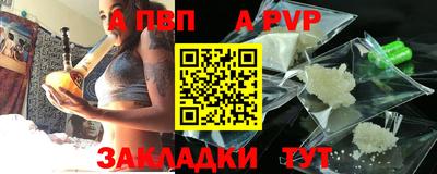 COCAINE Балаково