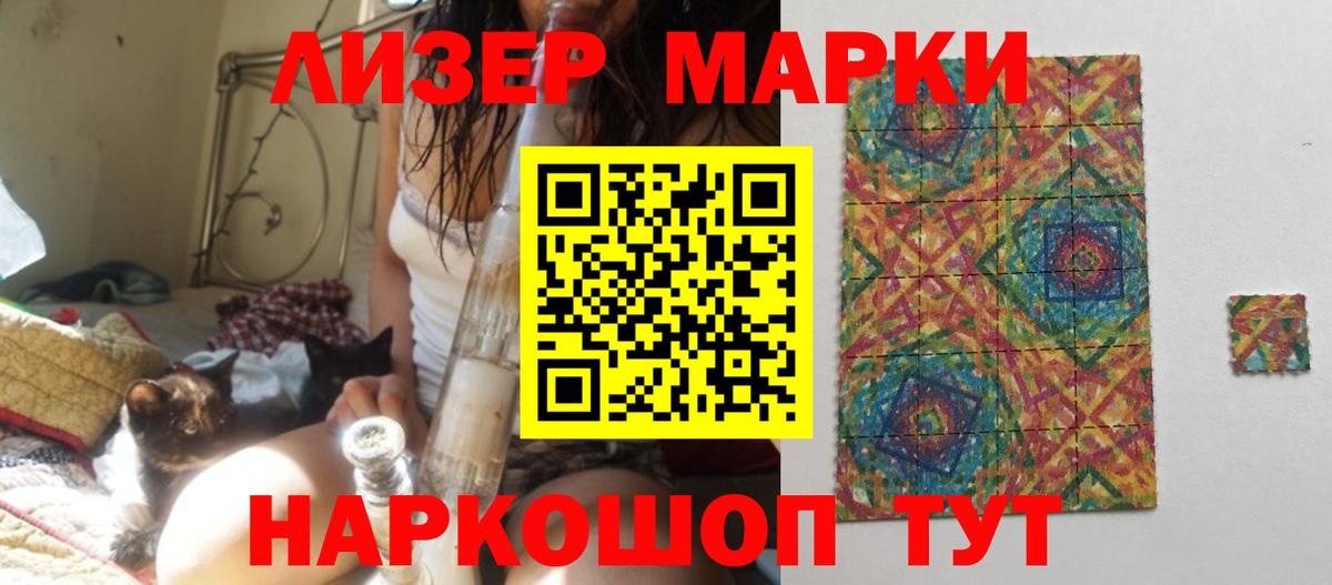 LSD-25 экстази кислота Екатеринбург