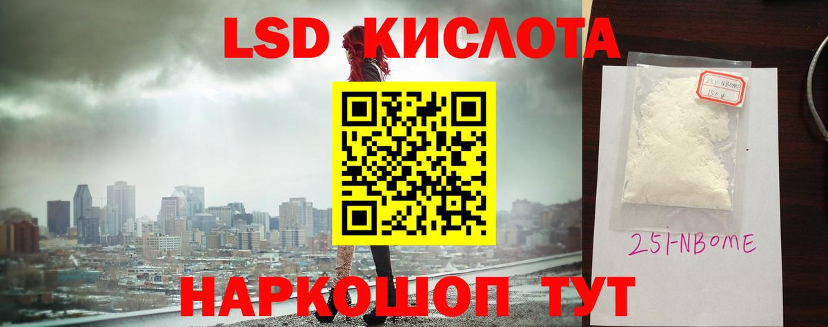 Екатеринбург  hydra онион  Вход с VPN  ЛСД экстази ecstasy  Лсд 25 экстази ecstasy 