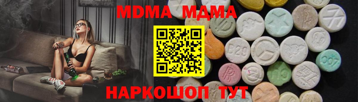 MDMA VHQ Екатеринбург