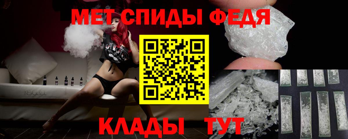 МЕТАМФЕТАМИН винт Екатеринбург