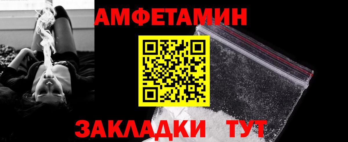 Первитин винт  Вход с VPN  Екатеринбург 
