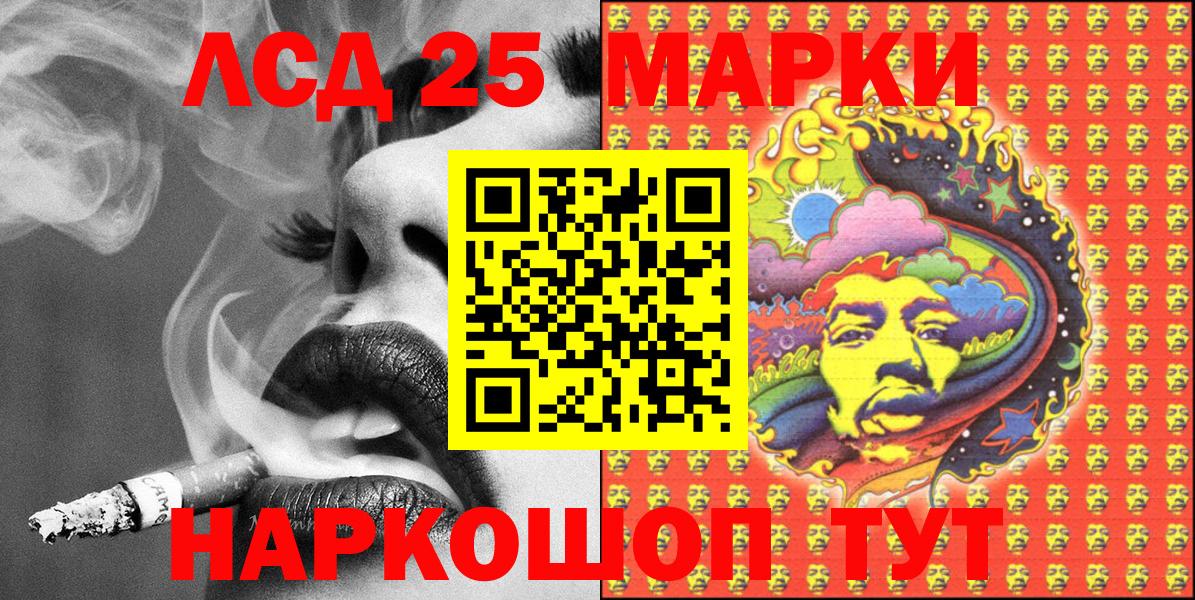 Марки N-bome 1,8мг  Марки N-bome  Марки N-bome 1,8мг  Екатеринбург  Вход с VPN 