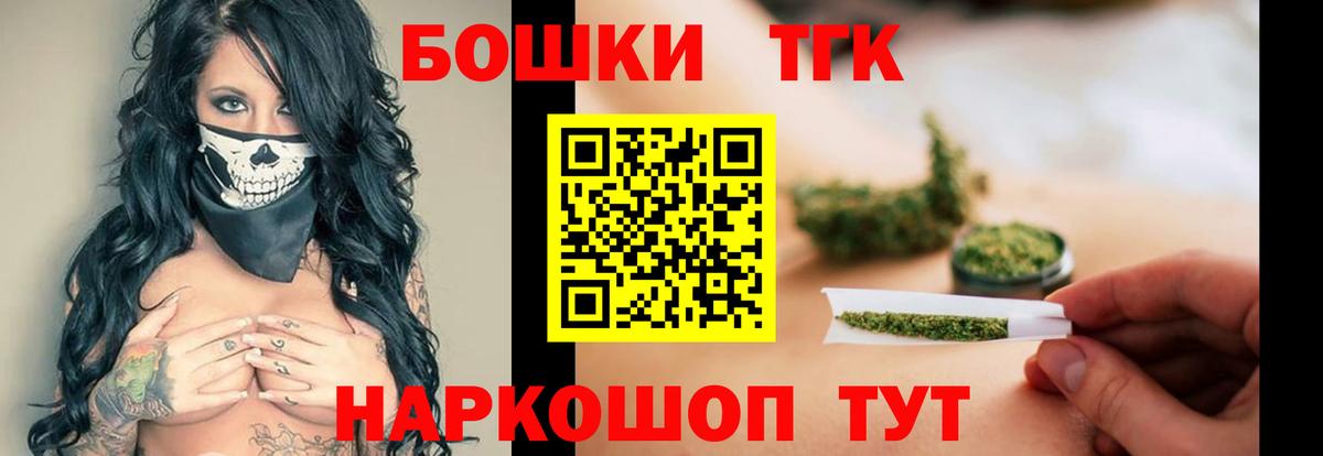 Екатеринбург  Конопля THC 21%  Канабис семена  Вход с VPN 